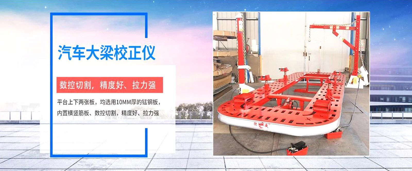 First Image Silde Picture